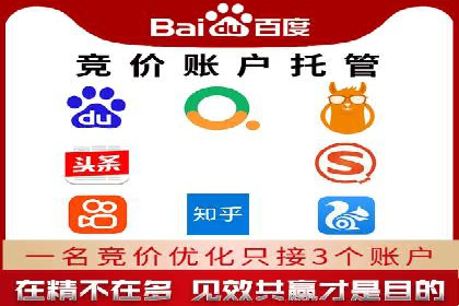 百度广告推广案例：转化率提升秘诀